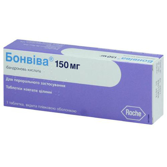 Бонвива таблетка 150мг